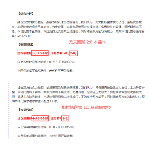纽卡斯尔,岁中卫伯恩,刷新英格兰,米兰体育官网,米兰体育品牌,米兰体育精彩,米兰体育