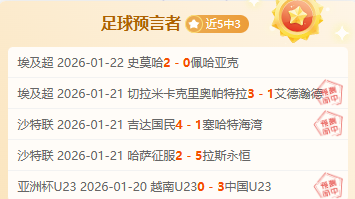 姆希塔良左,腿股四头肌,受损,米兰体育官网,米兰体育品牌,米兰体育精彩,米兰体育
