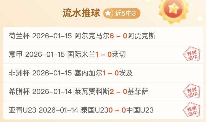 连续三天揽,西部末席战,火重燃,米兰体育官网,米兰体育品牌,米兰体育精彩,米兰体育