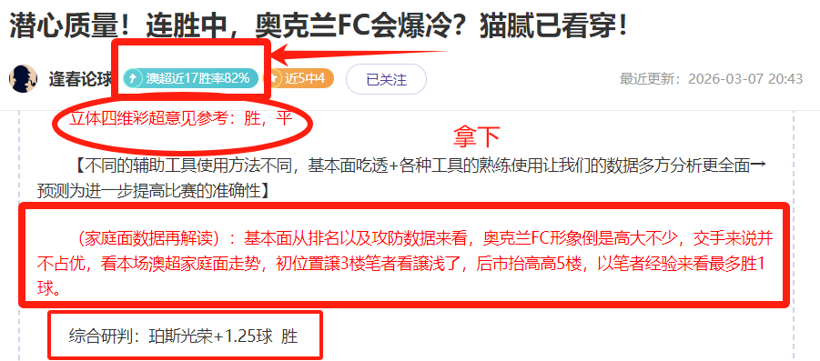 曼城球员身,价变动,谢尔基涨,米兰体育官网,米兰体育品牌,米兰体育精彩,米兰体育