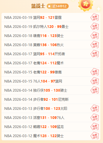 穆勒未来去,向待定,埃贝尔强调,米兰体育官网,米兰体育品牌,米兰体育精彩,米兰体育