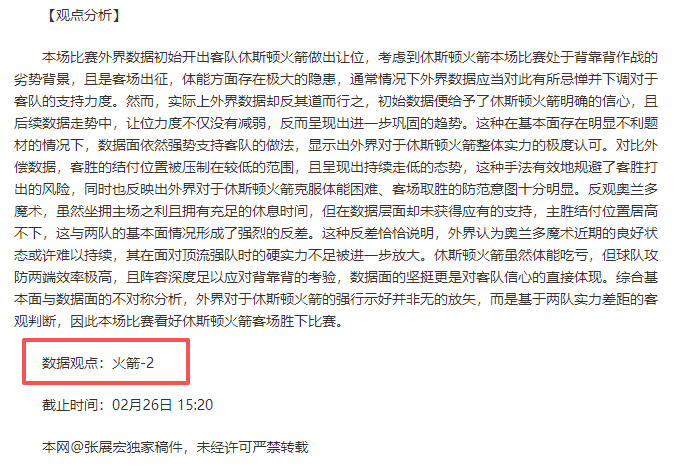 德甲第,勒沃库森迎,战不来梅,米兰体育官网,米兰体育品牌,米兰体育精彩,米兰体育