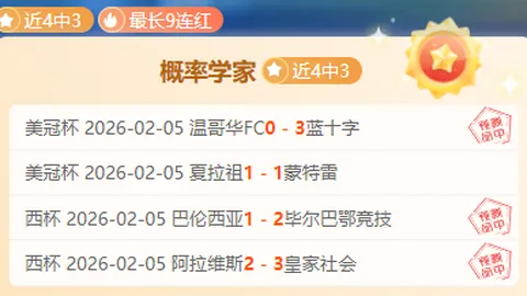 《徐彬华丽转身！英国顶级俱乐部主动邀约，足球新星留洋之旅即将开启》