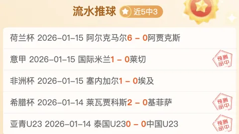 NBA连续三天揽9胜6负 西部末席战火重燃