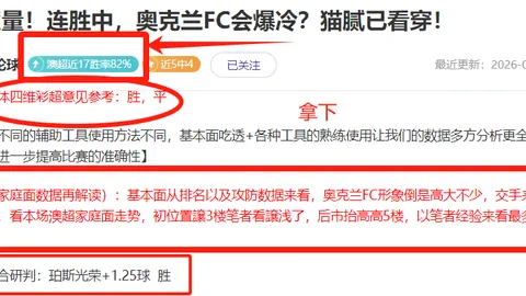 曼城球员身价变动：谢尔基涨1500万领跑，罗德里降1000万