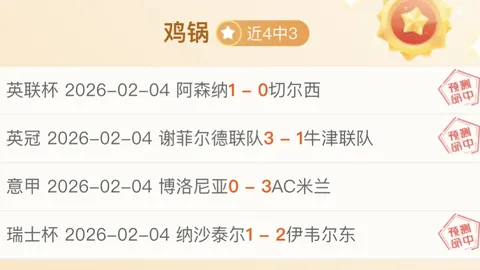 韩沙对决点球遗憾落败，热议不断，5亮11评