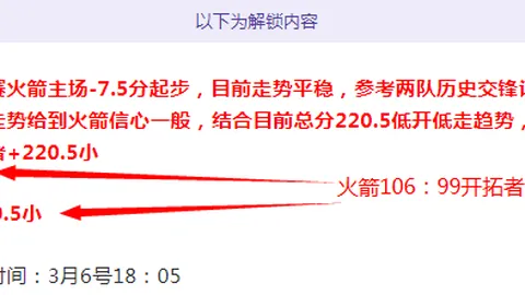 米兰体育